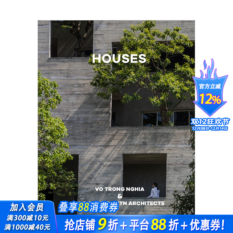 【现货】住宅:越南建筑师Vo Trong Nghia及VTN建筑事务所作品 Houses建筑设计画册 英文原版进口 Oscar Riera Ojeda