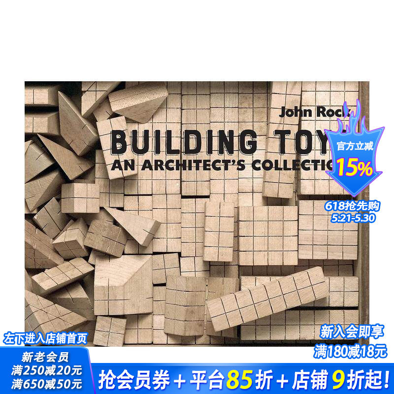 【现货】建筑玩具：建筑师的收藏 Building Toys: An Architect's Collection 原版英文建筑设计 正版进口图书