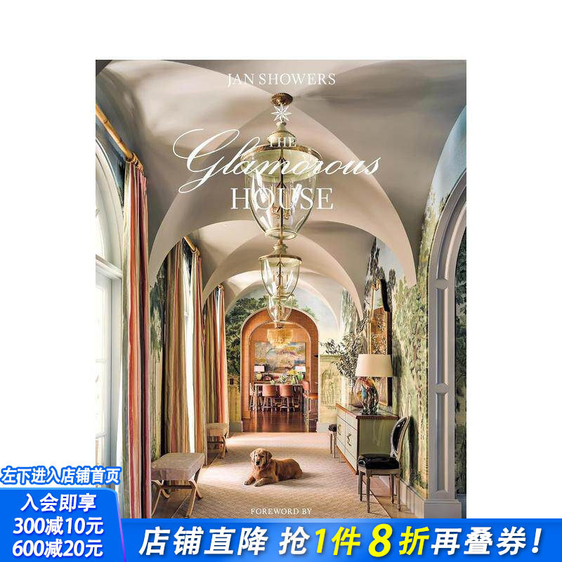 【现货】迷人宅邸 The Glamorous House 原版英文室内设计装饰 正版进口书
