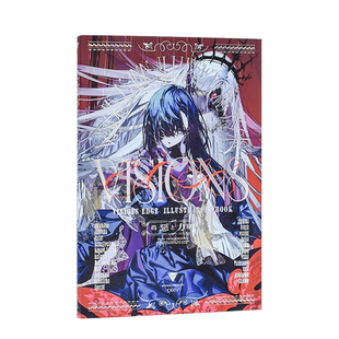 【预售】Pixiv插画师作品合集：恶与力 VISIONS EDGE ILLUSTRATORS BOOK 秋赤音望月けい壺也 日文原版进口插画集画册P站