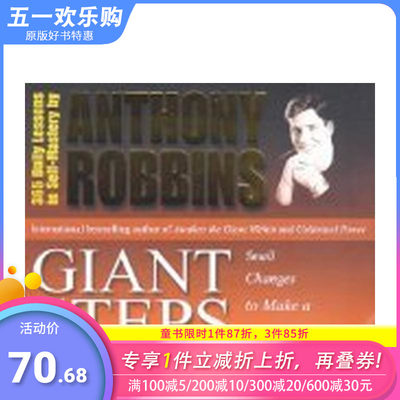 【预售】吸引力法则大师Tony Robbins 大步向前 Giant Steps 原版英文商业行销 正版进口书