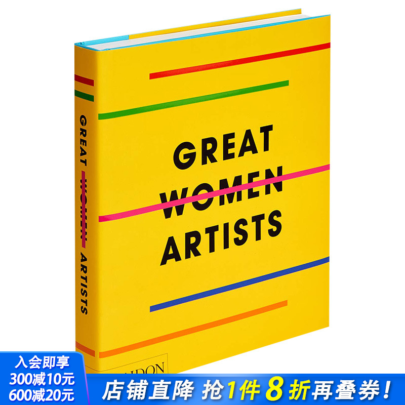 【现货】Great Women Artists 伟大的女性艺术家 400多位带插图的女性艺术家作品集 英文原版艺术类书籍 Phaidon Editors