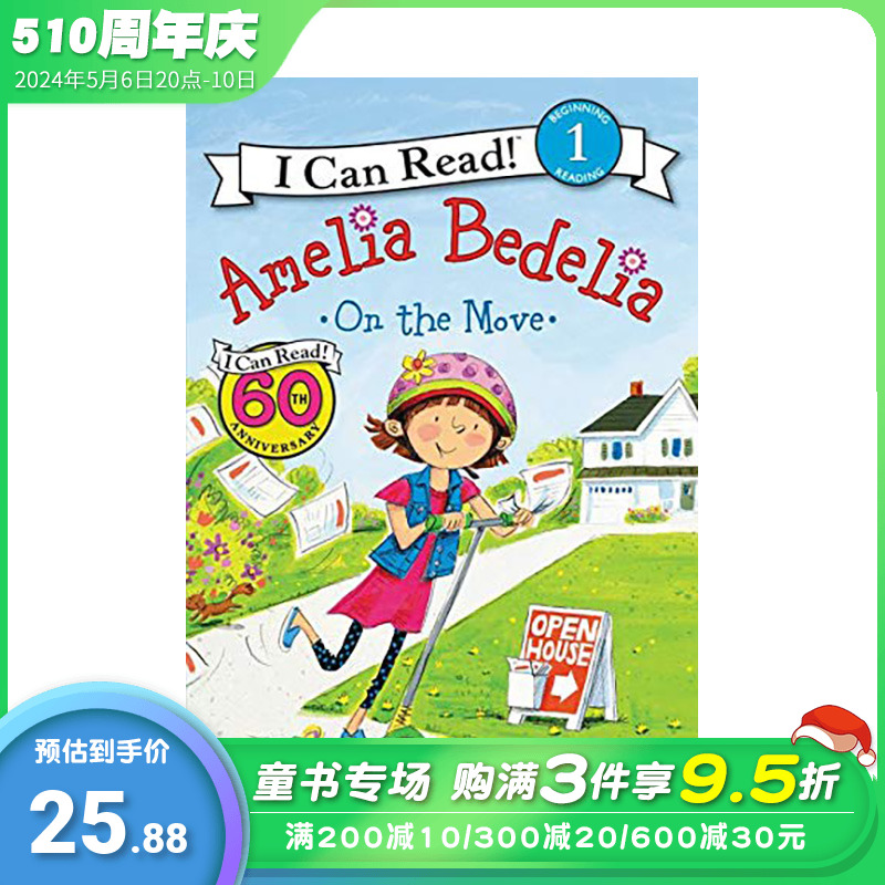 儿童英语故事阅读进口童书