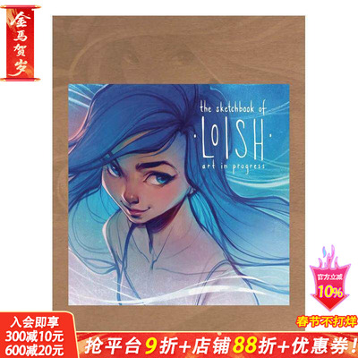 【现货】The Sketchbook of Loish DeviantArt插画师Loish素描作品集 艺术创作