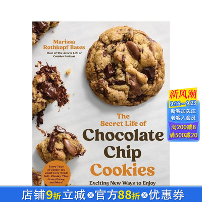 【预售】巧克力曲奇的秘密生活 The Secret Life of Chocolate Chip Cookies 原版英文餐饮生活美食 正版进口书