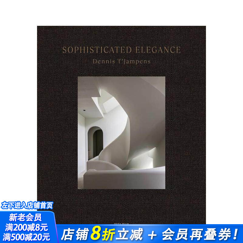 【现货】雅致：比利时室内设计师Dennis t'Jampens Sophisticated Elegance: Dennis t'Jampens 咖啡桌书 英文设计 正版进口书