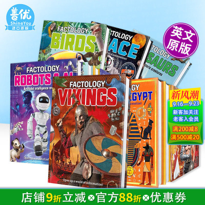 【现货多册选拍】事实学派：维京传奇/古埃及/罗马/宇宙/人工智能/鲨鱼 Factology:Vikings 知识百科 英文儿童科普故事绘本进口书