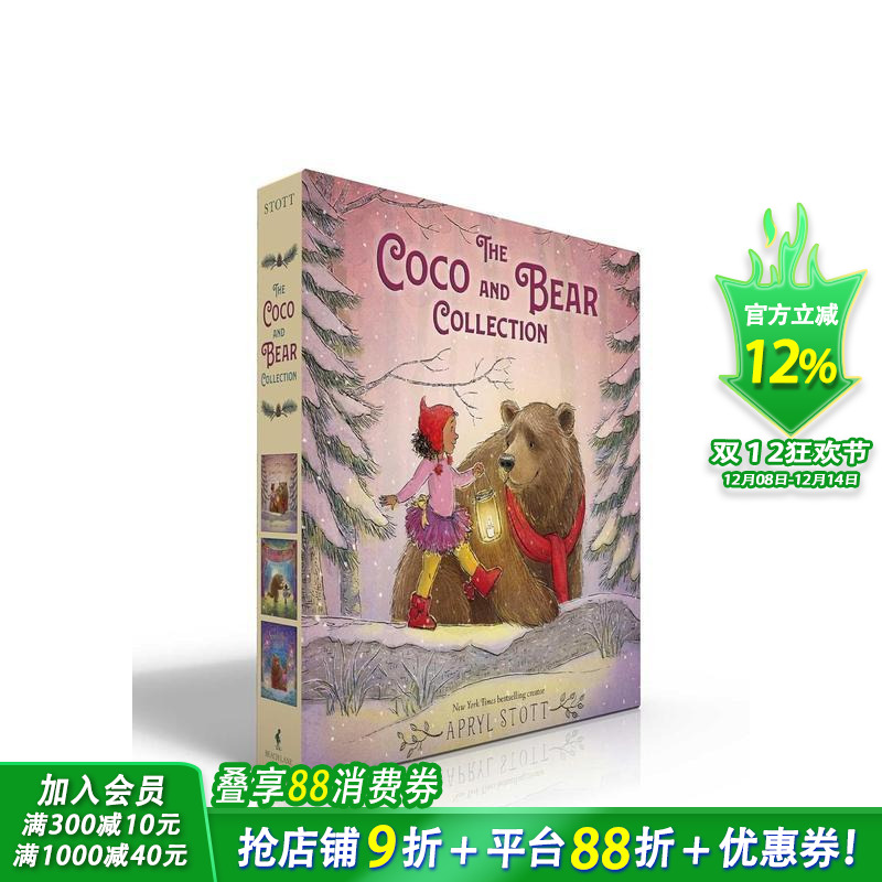 可可与熊故事盒装集 Coco