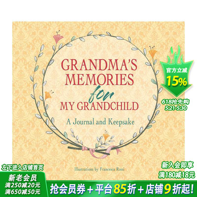 【预售】祖母赠孙辈的回忆录：珍藏手札 Grandma's Memories for My Grandchild 英文儿童趣味互动绘本 英语早教进口书