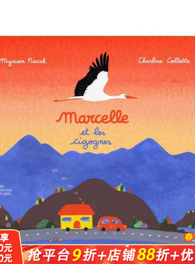 【现货】法文原版 Marcelle与鹳 Marcelle et les cigognes 儿童精装艺术插画绘本 正版进口图书画册
