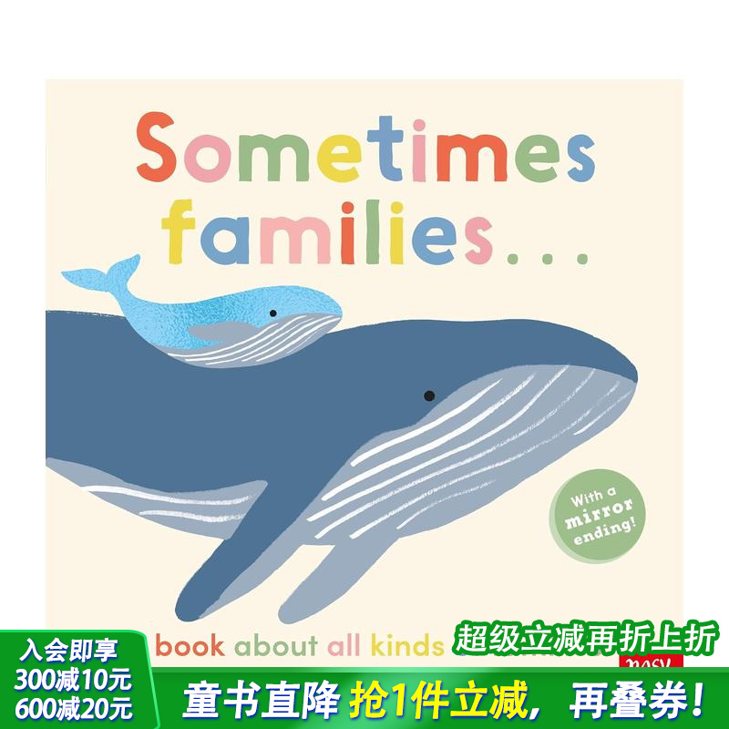 家庭有时候 Sometimes