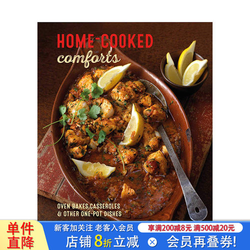 【现货】Home-cooked Comforts 舒适家庭烹饪:烤箱烘焙/一锅菜 烹饪料理指南