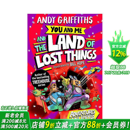 【无限冒险】#1 失物领地 【