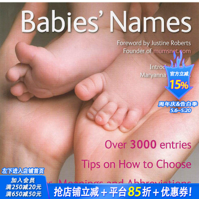 【现货】Babies‘ Names，英文名字 英文原版图书籍进口正版 Justine Roberts|Maryanna Korwitts|Dawn Laker 生活综合