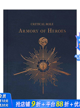 【现货】Critical Role：英雄兵械库典藏集 Critical Role: Armory of Heroes 英文插画/原画/设定集 正版进口书