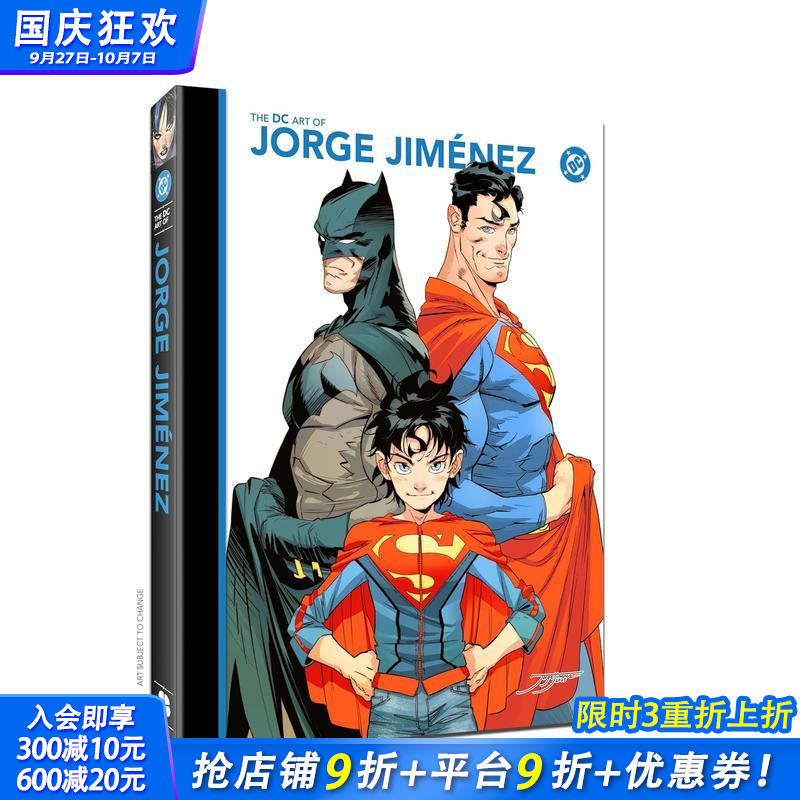（预计11月出版）Jorge
