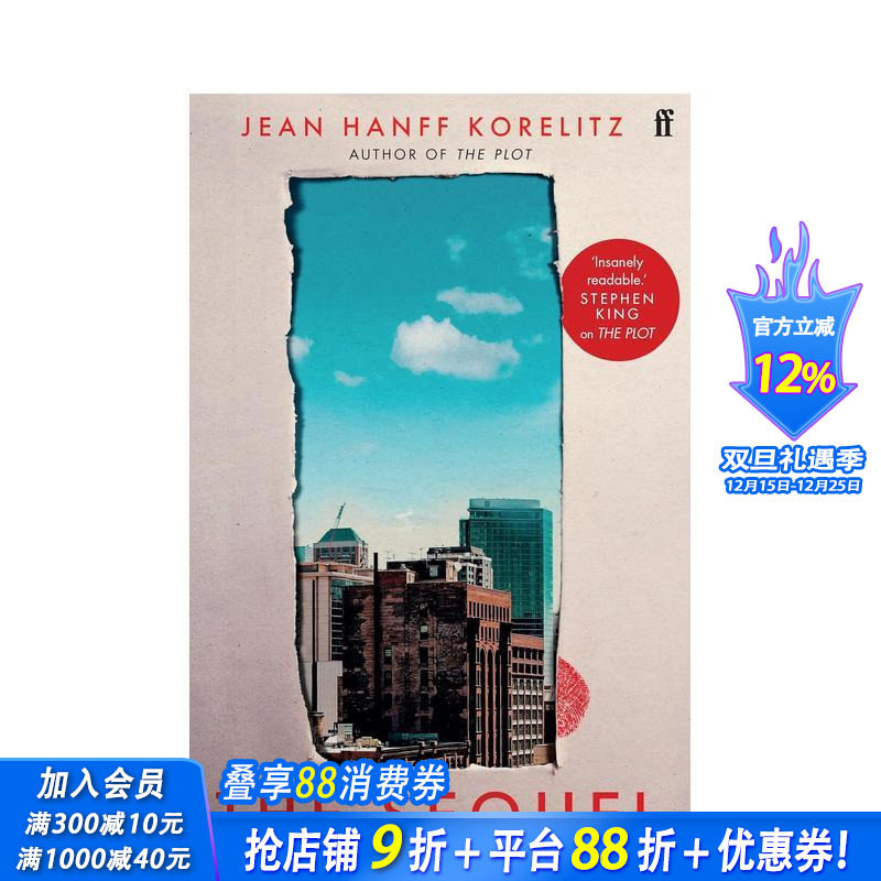 续集 珍&middot;汉夫&middot;科尔利兹 Th