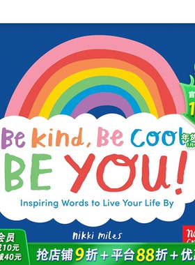 【现货】Be Kind,Be Cool,Be You善良/酷/做自己:激励活出自我  Nikki Miles 英文原版儿童绘本2-3-4-6-8岁