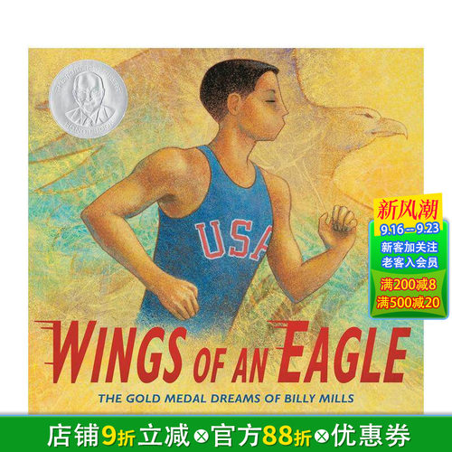 雄鹰之翼 Wings of a