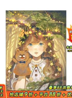 【预售】orie画集 睡前故事 orie画集 BEDTIME STORY 原版日文艺术插画作品集画册画集 日本正版进口书