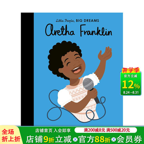 【现货】【小人物大梦想】艾瑞莎·富兰克林Aretha Franklin  英文原版儿童绘本【善优童书】