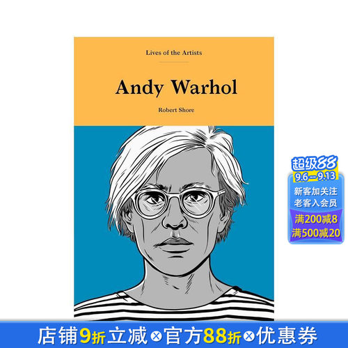 【艺术家生平】安迪&middot;沃霍尔 【