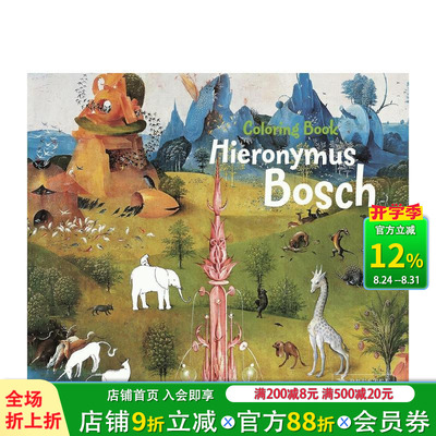 【现货】Hieronymus Bosch: Colouring Book，博斯涂色书【善优童书】