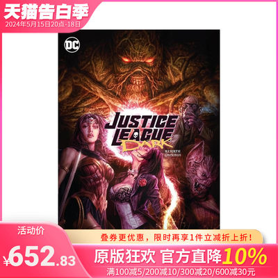 【预售】黑暗正义联盟：重生总集 Justice League Dark: Rebirth Omnibus 原版英文漫画书 正版进口书