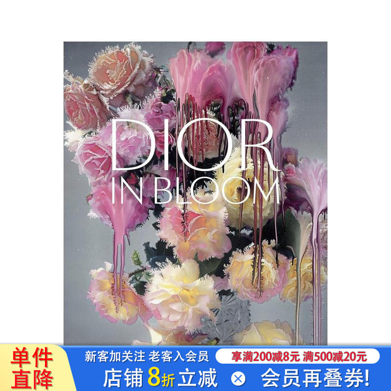 【现货】迪奥:花漾盛放 Dior in Bloom 原版英文时尚设计 正版进口书