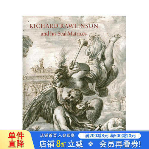 理查德&middot;罗林森与其印章图集：十