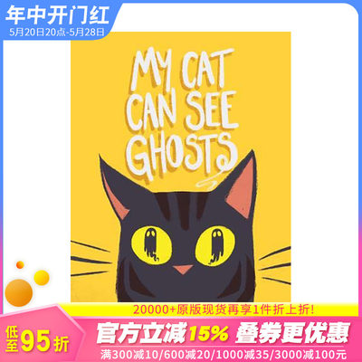 【现货】我的猫能看见鬼 My Cat Can See Ghosts 儿童睡前趣味故事 3-6岁想象力启蒙 英文原版进口哄睡绘本 图书