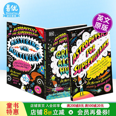 【现货多册选拍】超级恶棍的天体物理学1-3册 超级反派学院 Astrophysics for Supervillains1英文科普入门 英语阅读拓展进口书