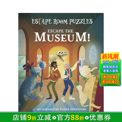 密室解谜：逃离博物馆！互动解谜
