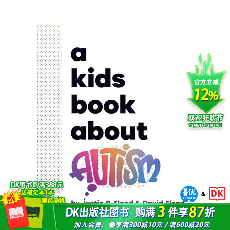 【给孩子的书】自闭症 【A K