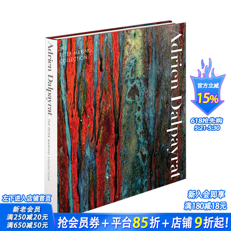 【预售】Adrien Dalpayrat雕塑陶艺阿德里安·达尔帕拉特 Peter Marino收藏品