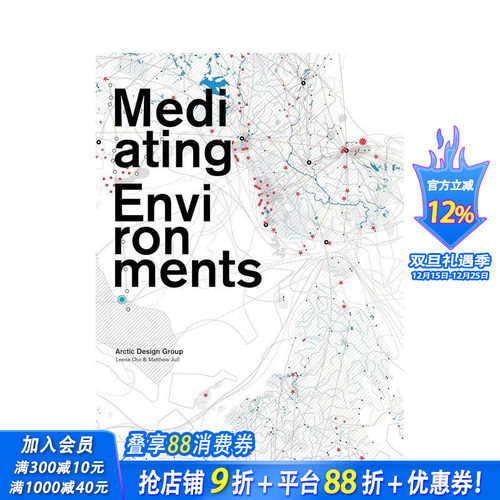 北极城市+调解环境 Arcti