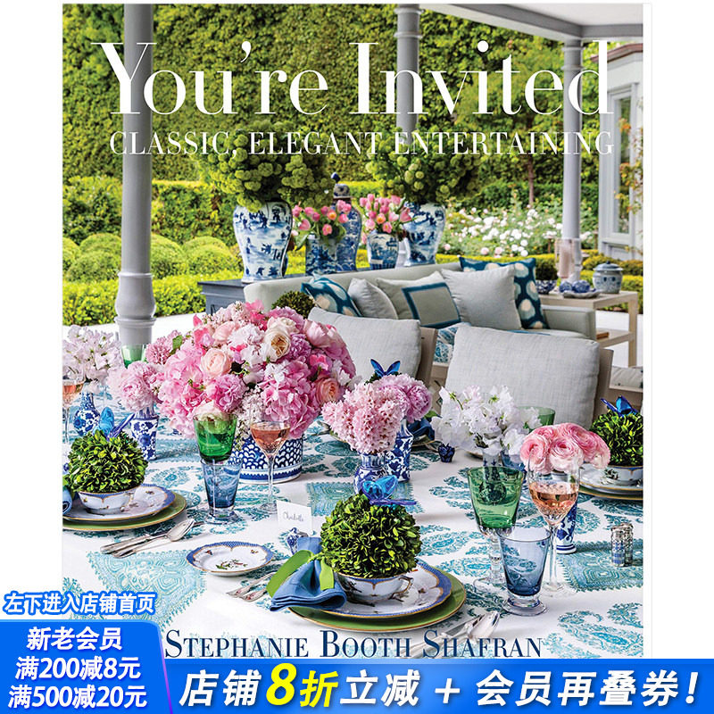 【预售】You‘re Invited 你被邀请了:经典优雅派对聚会娱乐指南 英文原版餐饮礼仪