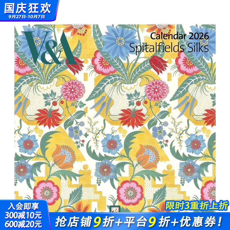 V&A：斯皮塔佛德丝绸 202