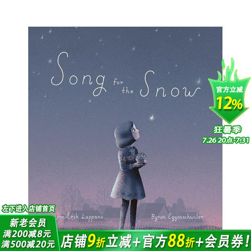 雪之歌 Song for th