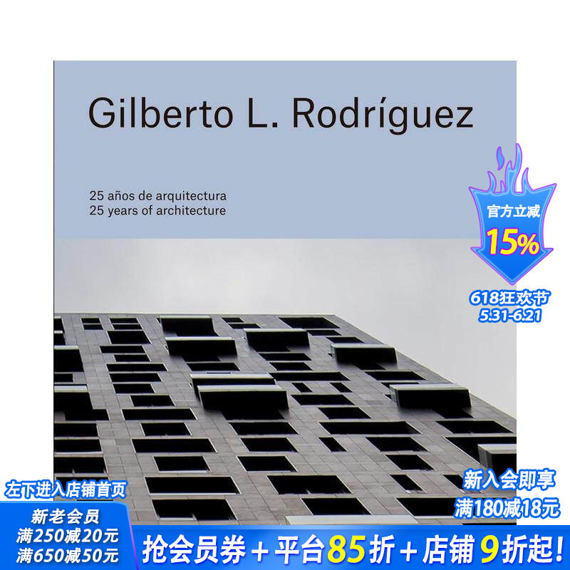 【预售】建筑25年 - 墨西哥著名建筑公司GLR Arquitectos Gilberto L. Rodriguez 原版英文建筑设计 正版进口书