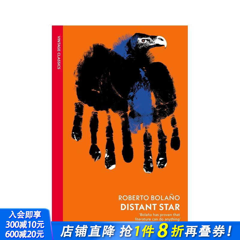 【企鹅复古经典-波拉尼奥】遥远