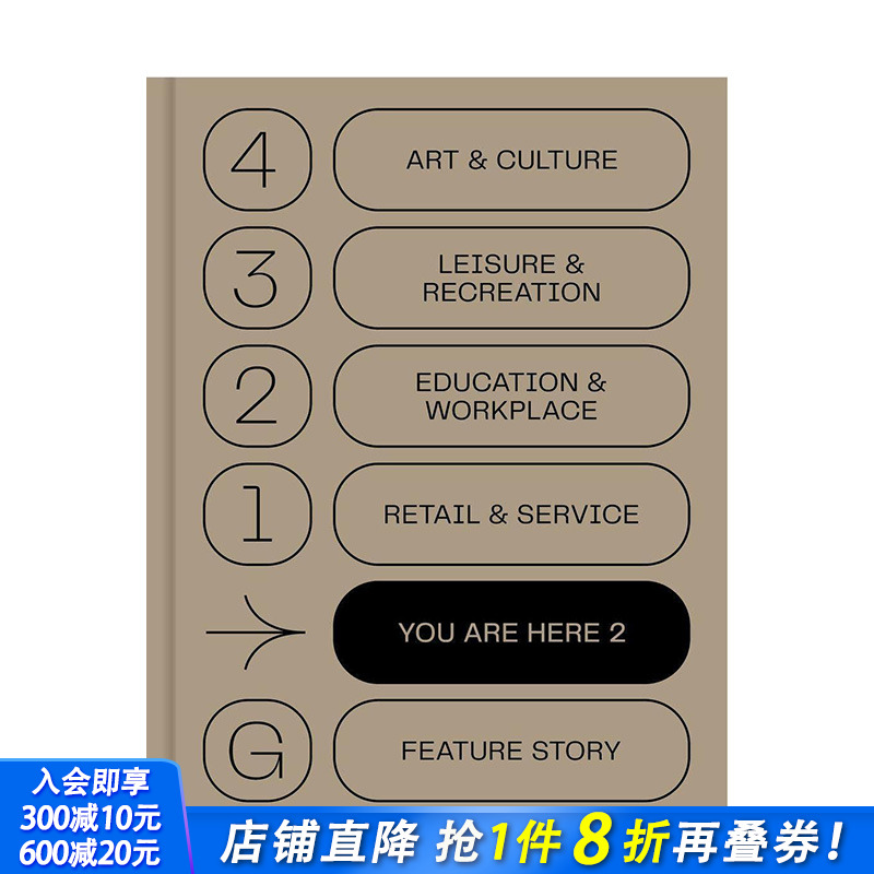 【预售】英文原版 你在这里2：新标志设计 A New Approach to Signage and Wayfinding 字体图案标志平面设计 正版进口图书画册