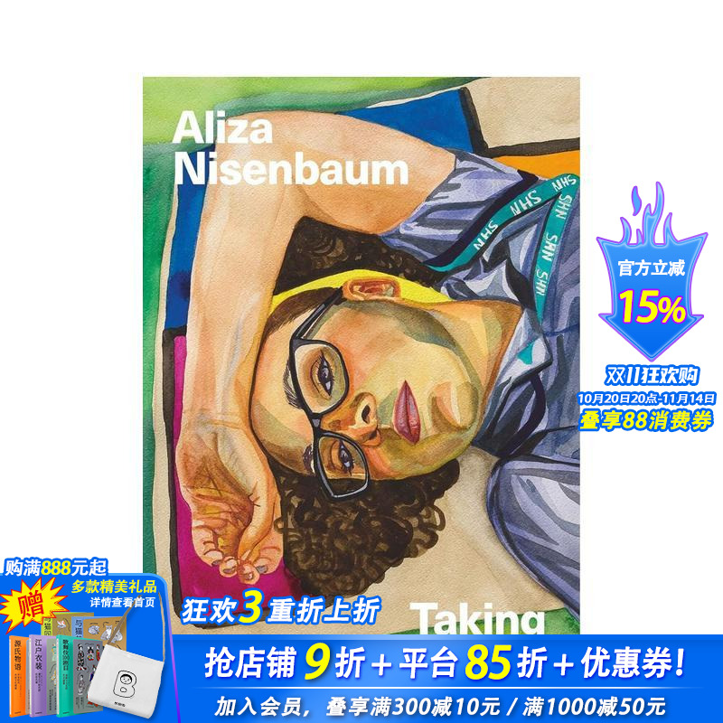 阿丽莎·尼森鲍姆-照看 Ali