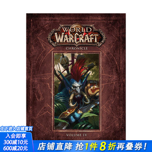 【预售】魔兽世界编年史 卷4 World of Warcraft Chronicle Volume 4 原版英文插画原画设定集 正版进口书