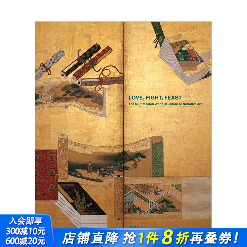 【现货】爱/战斗/盛宴：日本叙事艺术的多面性世界 Love, Fight, Feast: The Multifaceted World of Japanese Narrative Art