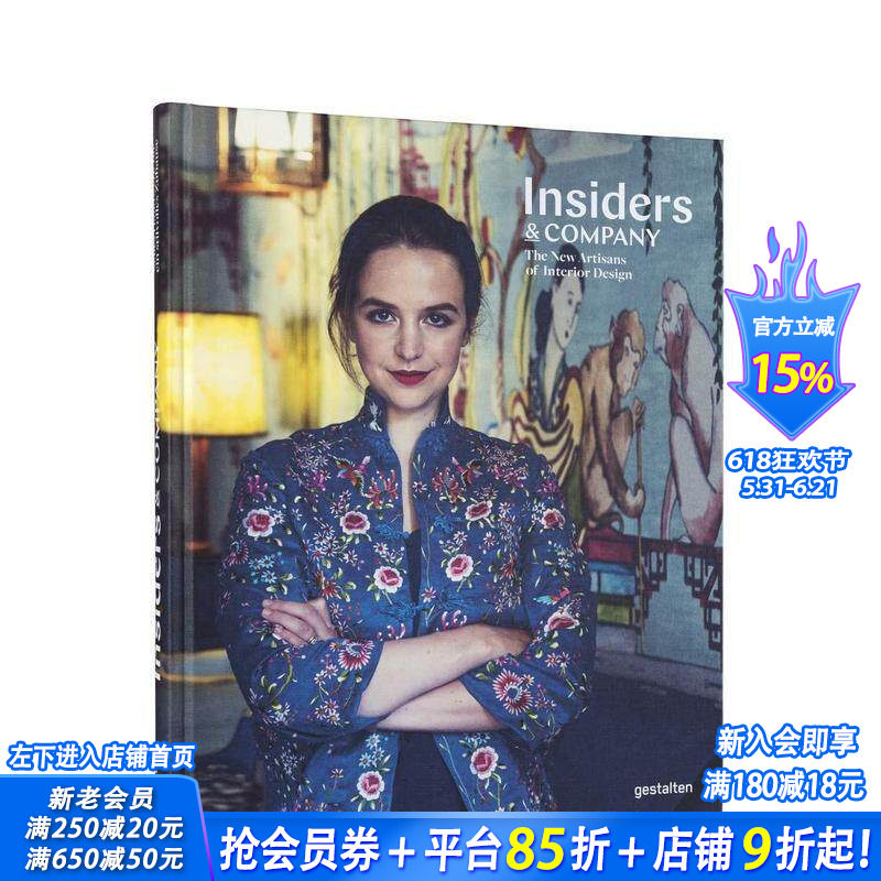 【现货】[Gestalten出版]Craft a Home 手工一个家：工匠,制造者,室内设计大师 家居室内设计 英文原版