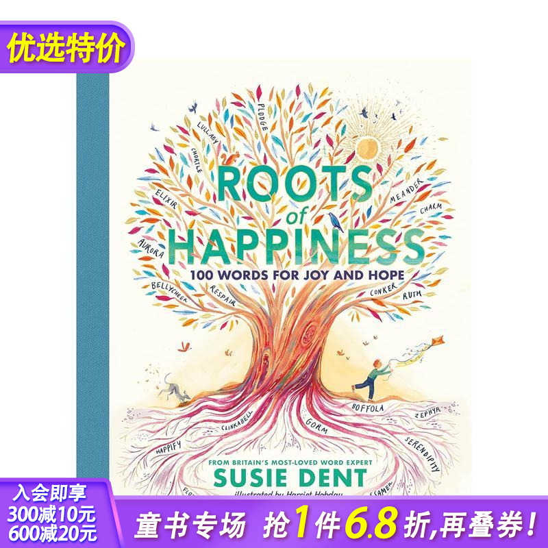 幸福的根源 Roots of