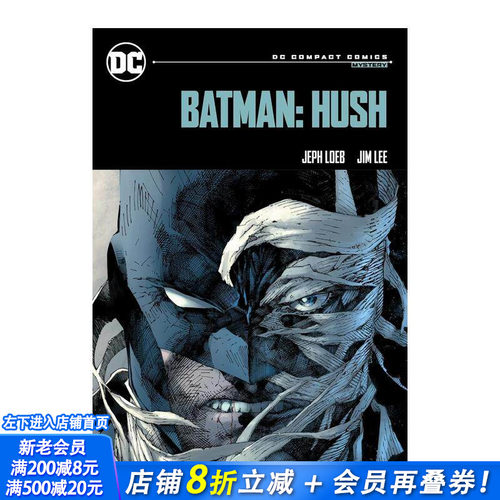 蝙蝠侠 DC精装漫画版 Bat