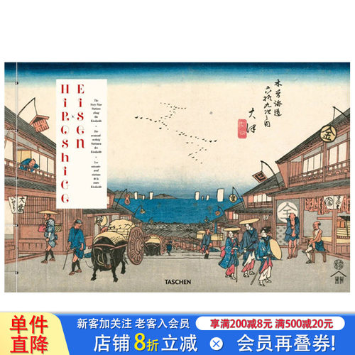 （预计11月出版）【TASCH