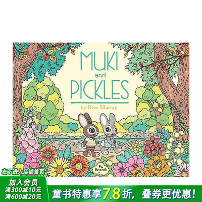 【现货】木奇和泡菜 Muki and Pickles 英文儿童绘本 树林探险友谊故事 3-6岁 英语启蒙亲子共读 原版正版进口图书书籍